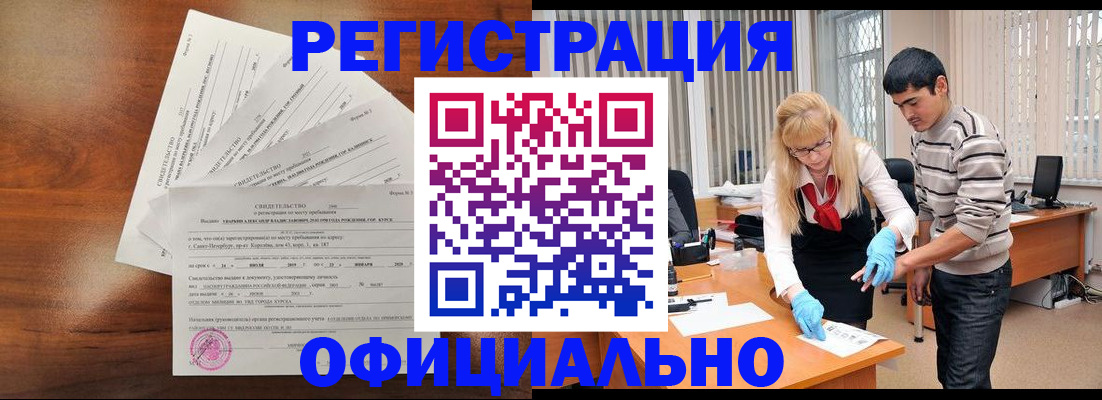 пропишу в квартире в Артёмовском