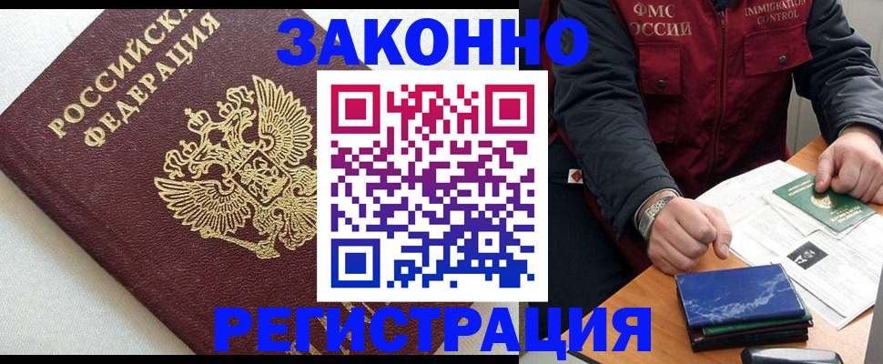 найти адрес прописки в Артёмовском